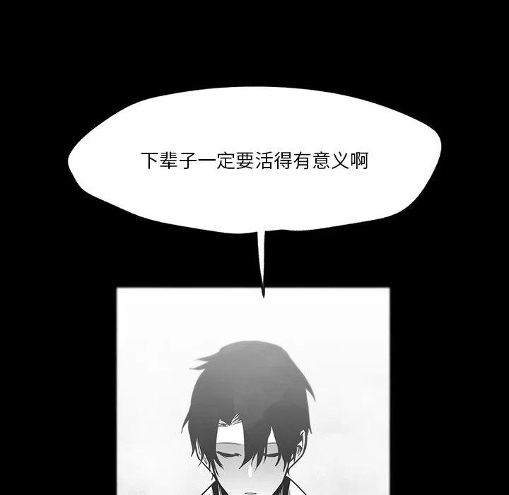 《Nine Fantasy》38 第40页