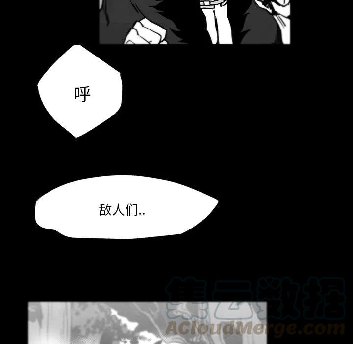 《Nine Fantasy》38 第45页