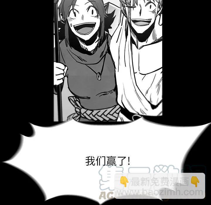 《Nine Fantasy》38 第49页