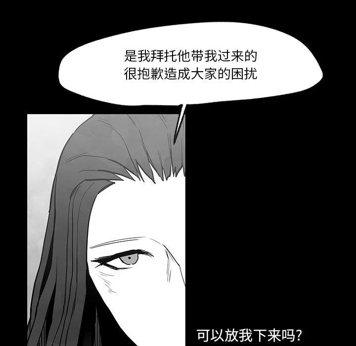 《Nine Fantasy》38 第7页