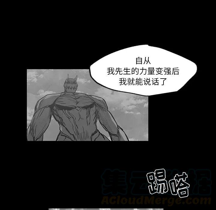 《Nine Fantasy》38 第9页