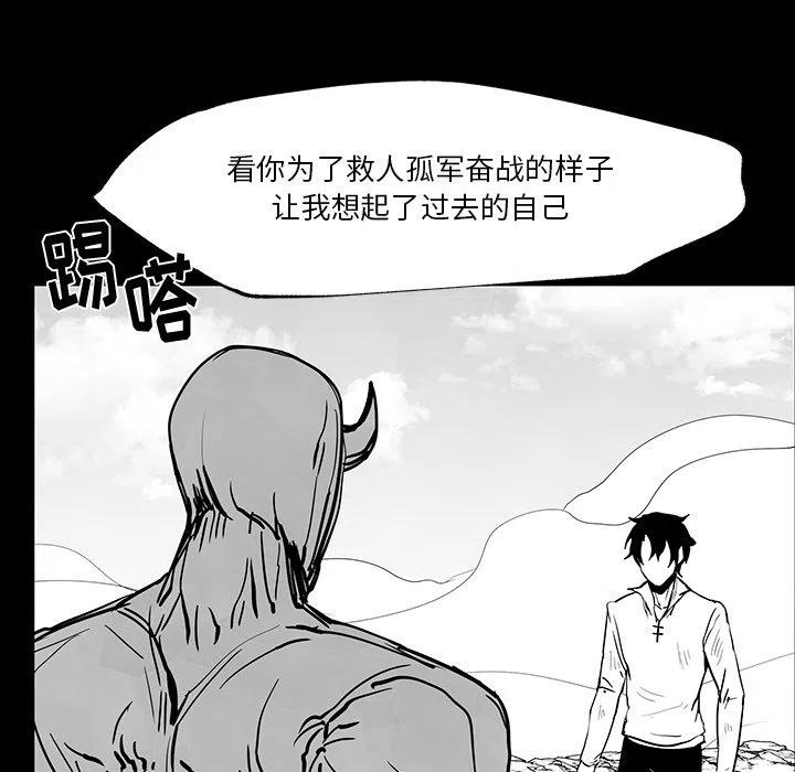 《Nine Fantasy》36 第10页