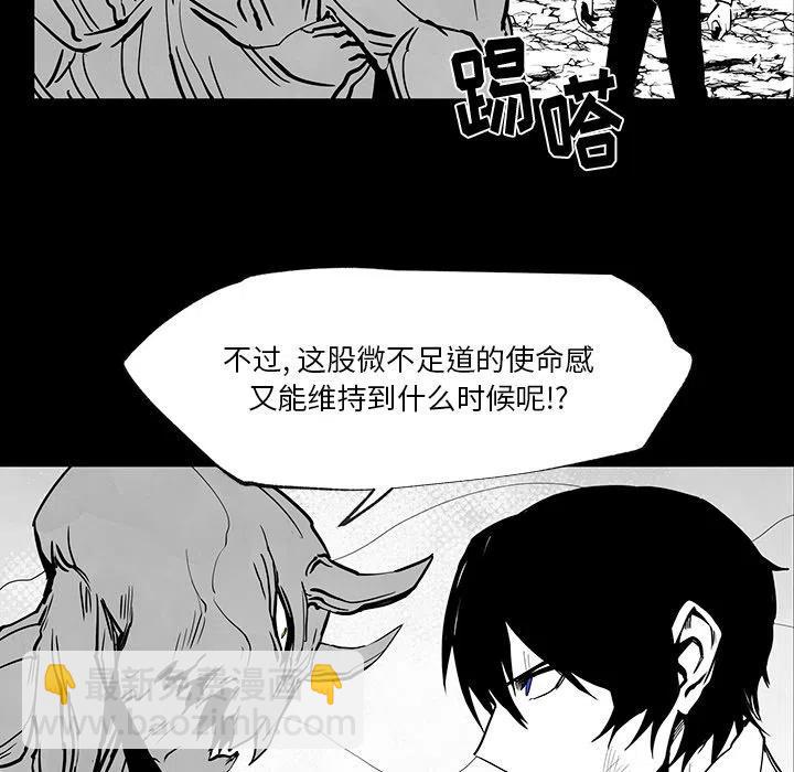 《Nine Fantasy》36 第11页