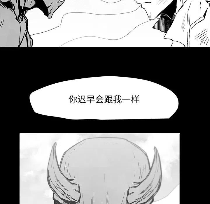 《Nine Fantasy》36 第12页
