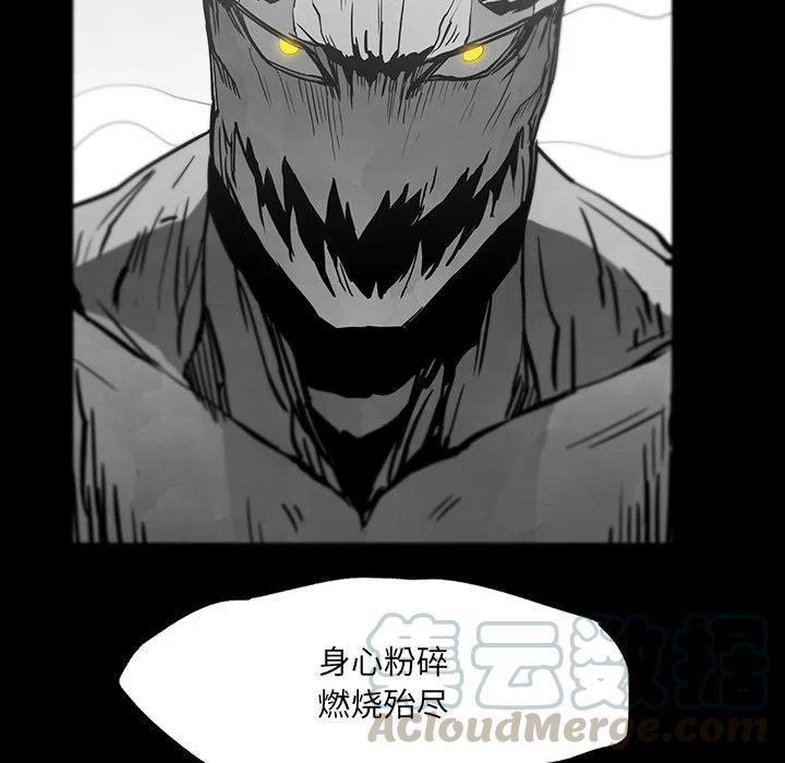 《Nine Fantasy》36 第13页