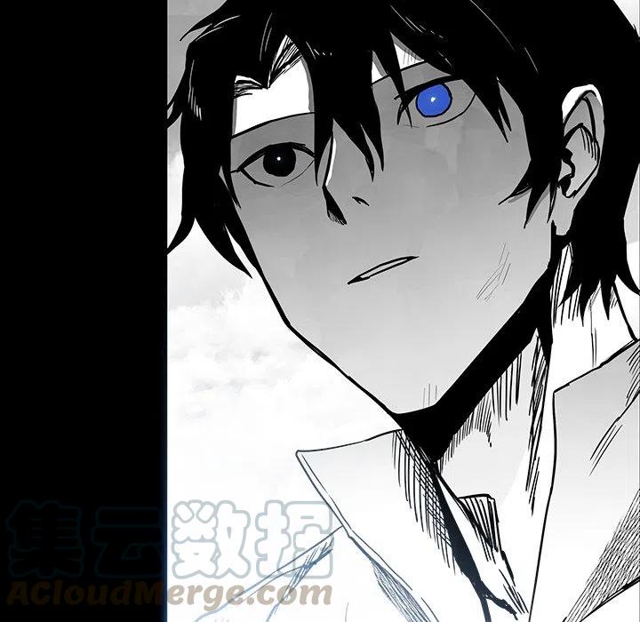 《Nine Fantasy》36 第17页