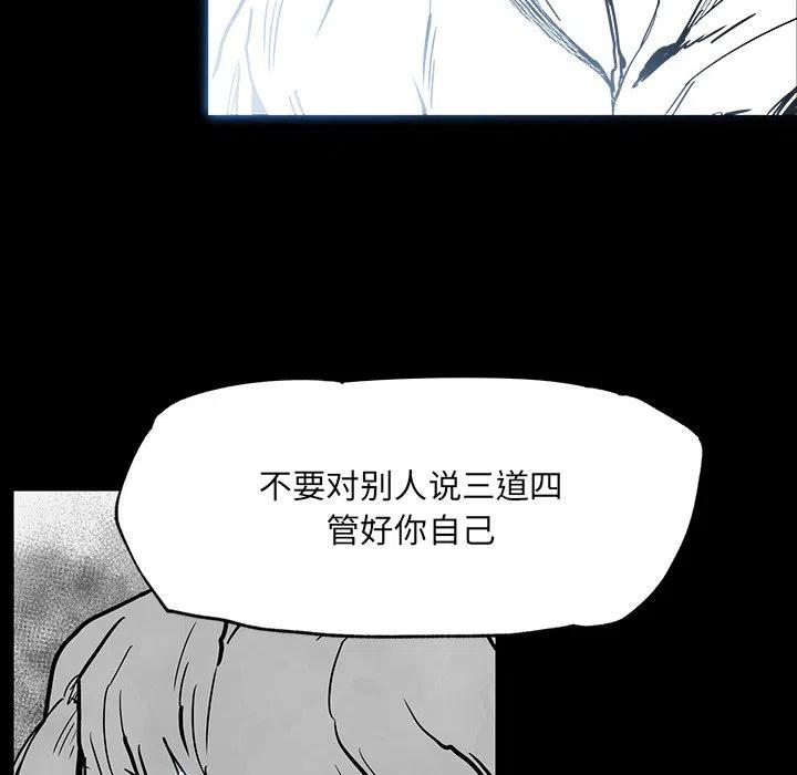 《Nine Fantasy》36 第18页