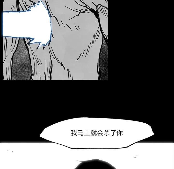 《Nine Fantasy》36 第19页