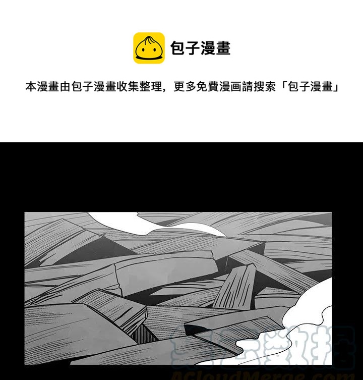 《Nine Fantasy》36 第1页