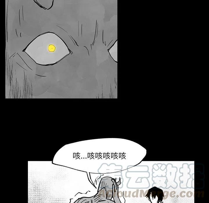 《Nine Fantasy》36 第21页