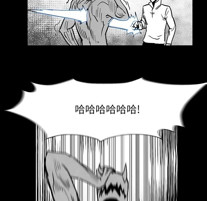 《Nine Fantasy》36 第22页