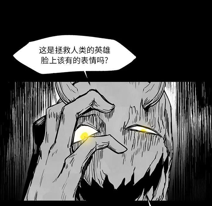 《Nine Fantasy》36 第24页