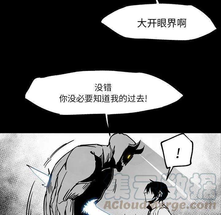 《Nine Fantasy》36 第25页