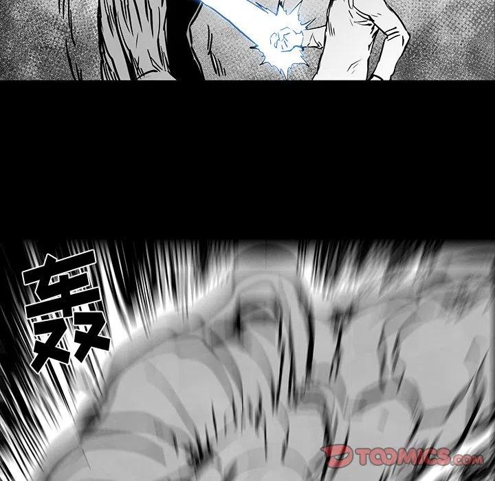 《Nine Fantasy》36 第26页