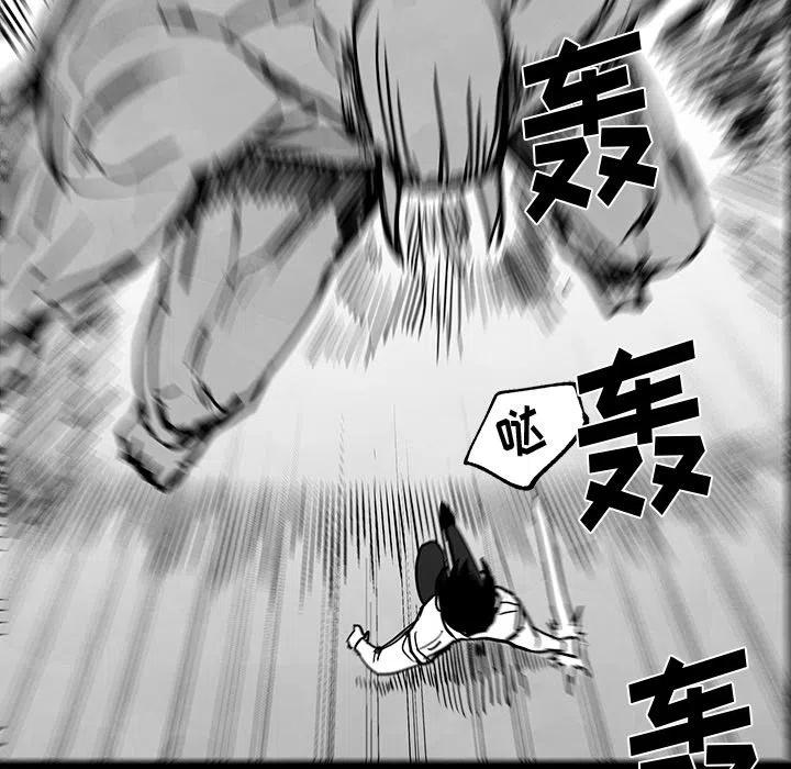 《Nine Fantasy》36 第27页