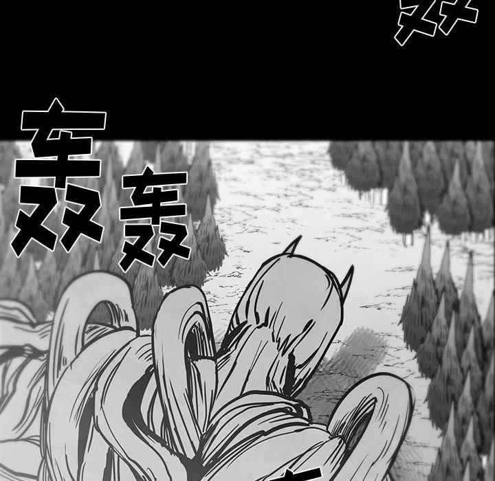 《Nine Fantasy》36 第28页