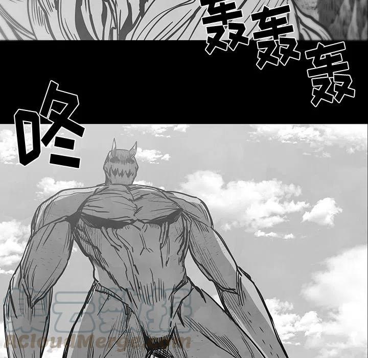 《Nine Fantasy》36 第29页