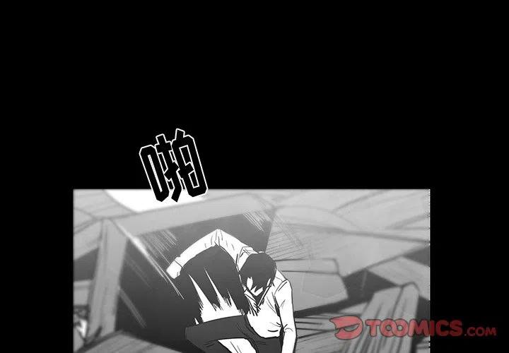 《Nine Fantasy》36 第2页