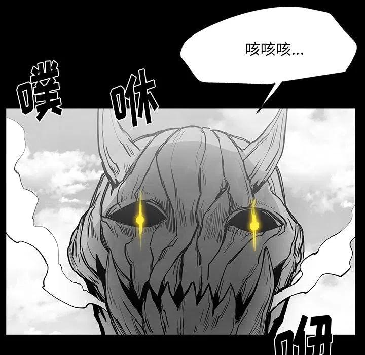 《Nine Fantasy》36 第31页