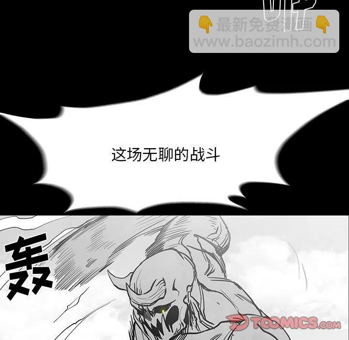 《Nine Fantasy》36 第32页