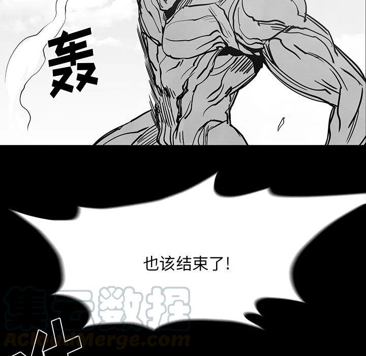 《Nine Fantasy》36 第33页