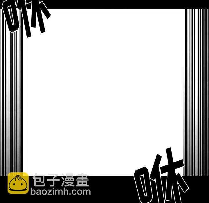 《Nine Fantasy》36 第34页