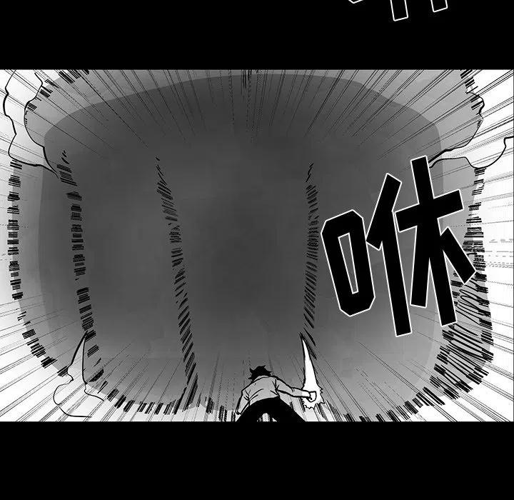 《Nine Fantasy》36 第35页