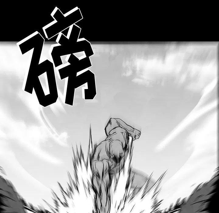 《Nine Fantasy》36 第36页
