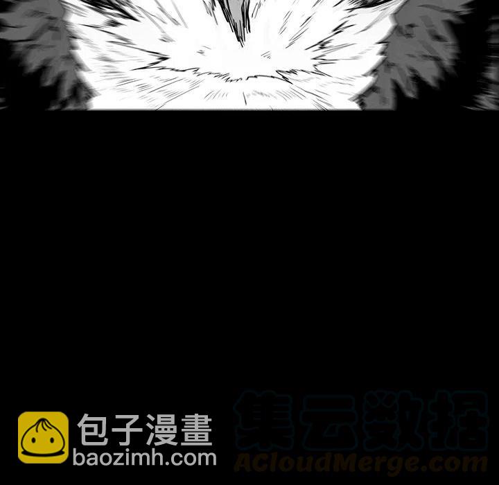 《Nine Fantasy》36 第37页