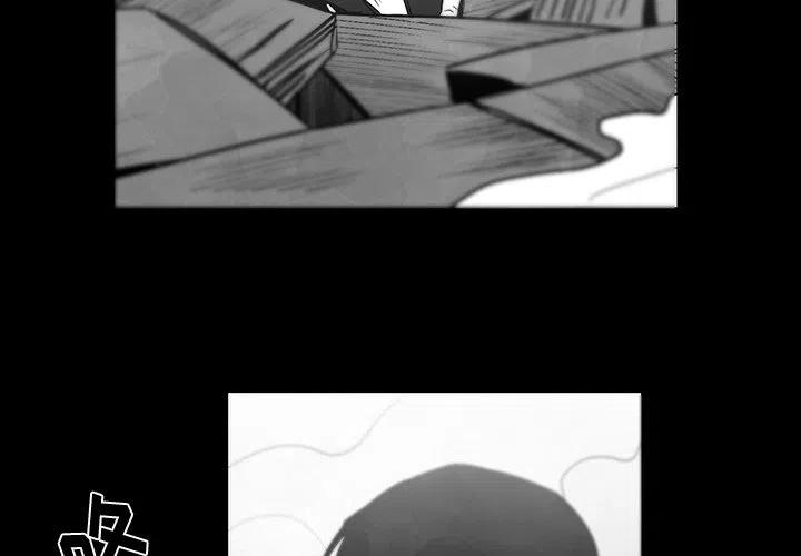 《Nine Fantasy》36 第3页