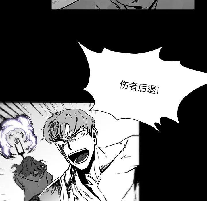 《Nine Fantasy》36 第40页