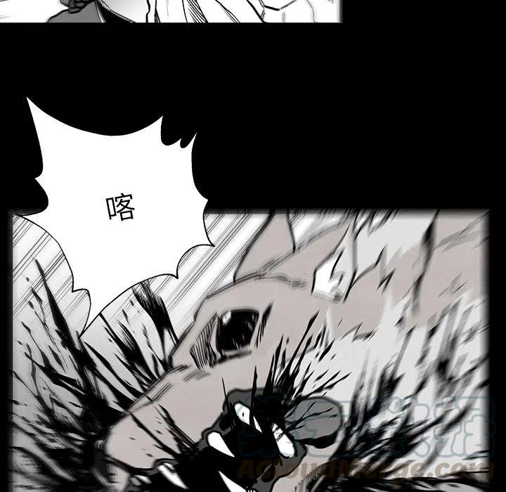 《Nine Fantasy》36 第41页