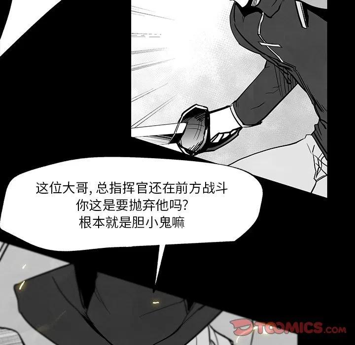 《Nine Fantasy》36 第44页