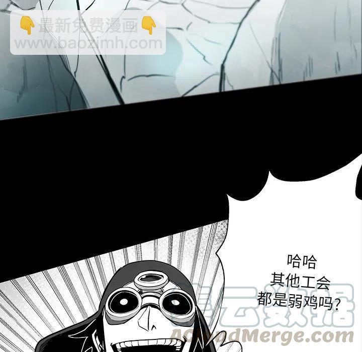 《Nine Fantasy》36 第49页
