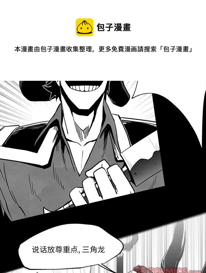 《Nine Fantasy》36 第50页
