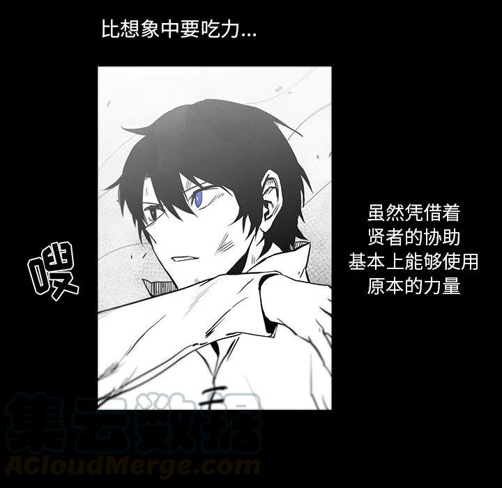 《Nine Fantasy》36 第5页