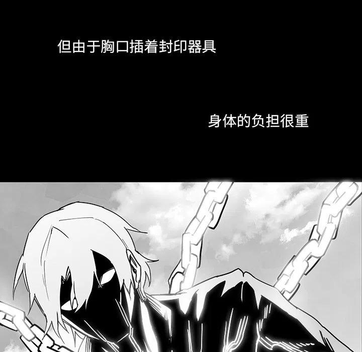 《Nine Fantasy》36 第6页