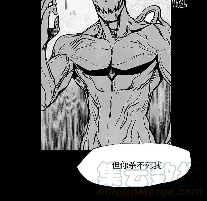 《Nine Fantasy》36 第9页