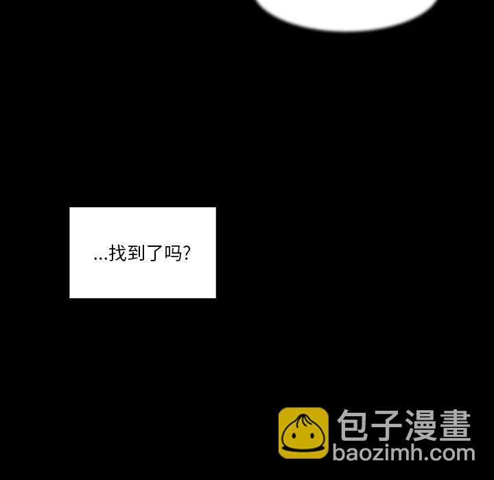 《Nine Fantasy》42 第11页