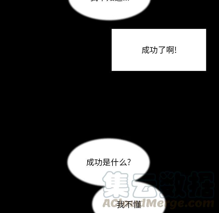 《Nine Fantasy》42 第13页