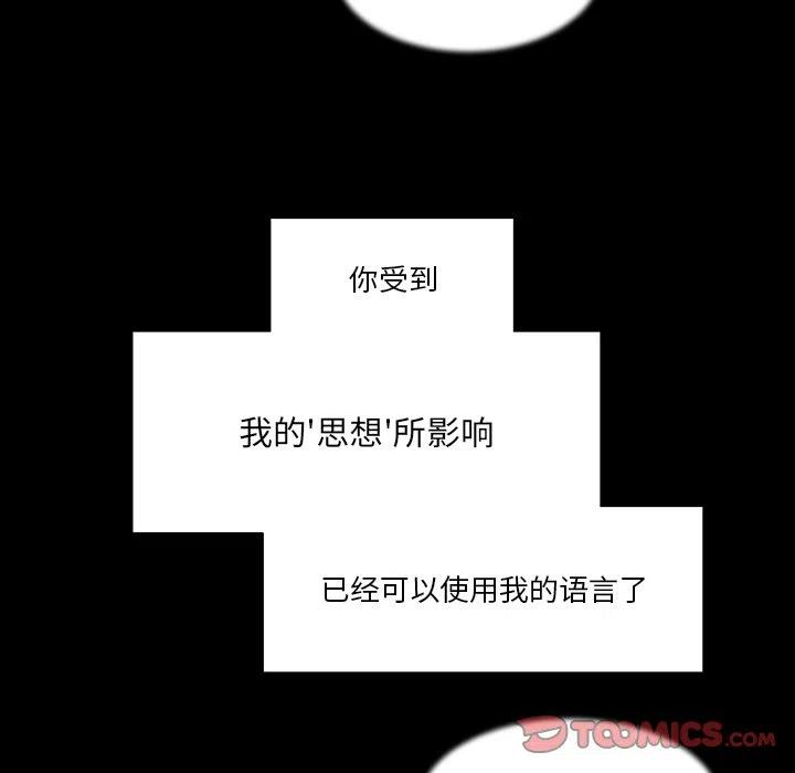 《Nine Fantasy》42 第14页
