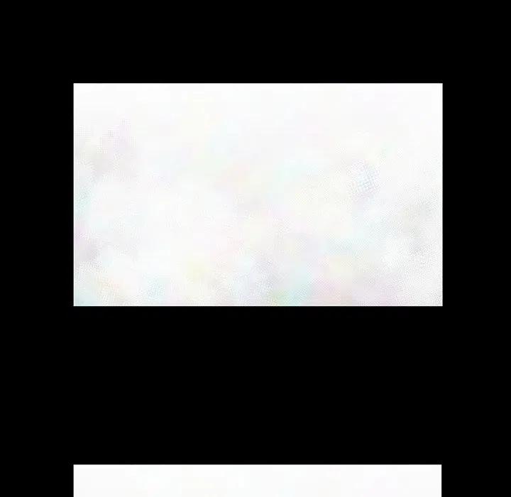 《Nine Fantasy》42 第20页