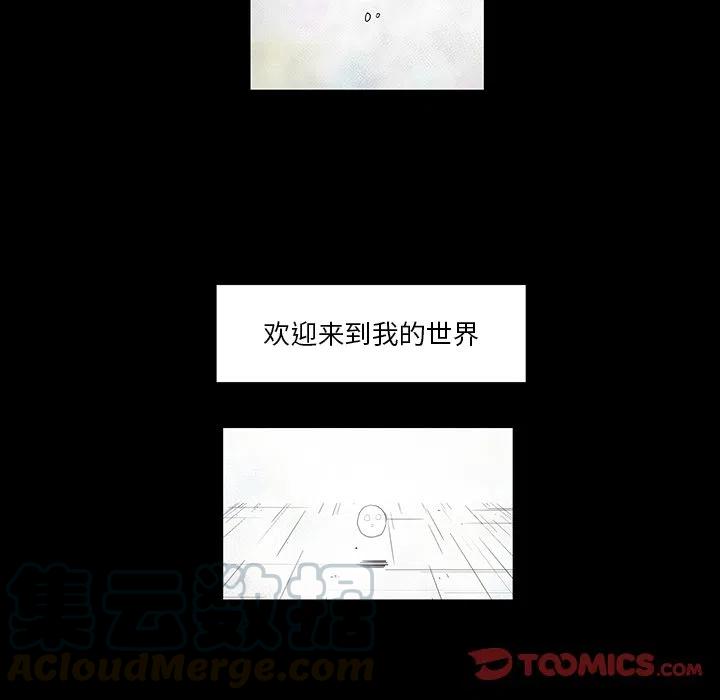 《Nine Fantasy》42 第22页