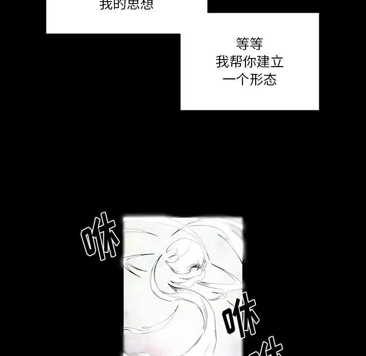 《Nine Fantasy》42 第24页