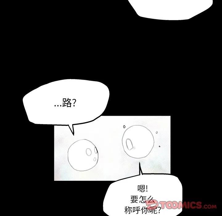 《Nine Fantasy》42 第26页