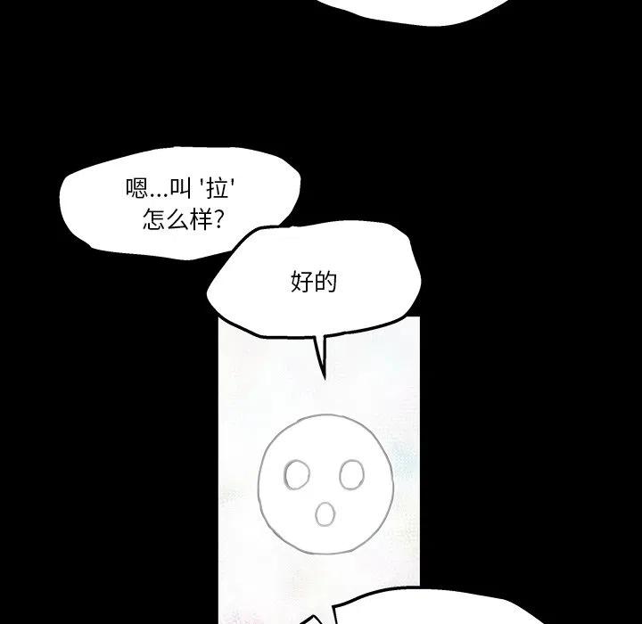 《Nine Fantasy》42 第27页