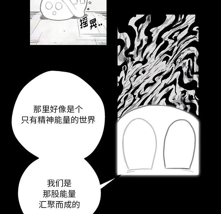 《Nine Fantasy》42 第32页