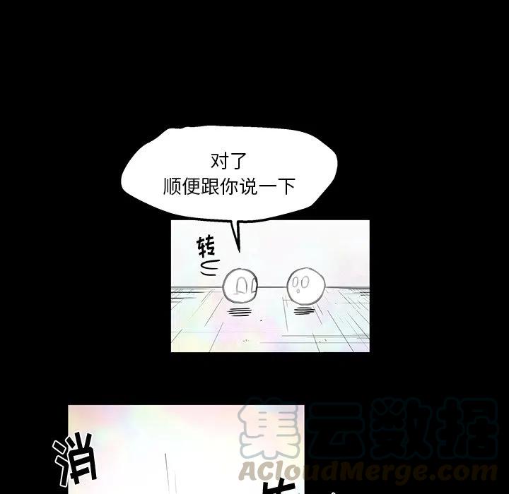 《Nine Fantasy》42 第37页