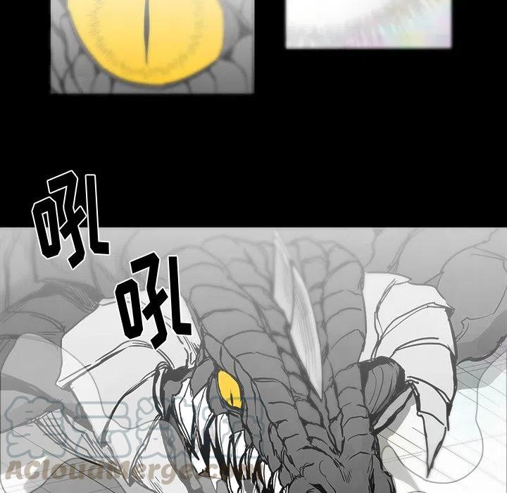 《Nine Fantasy》42 第40页