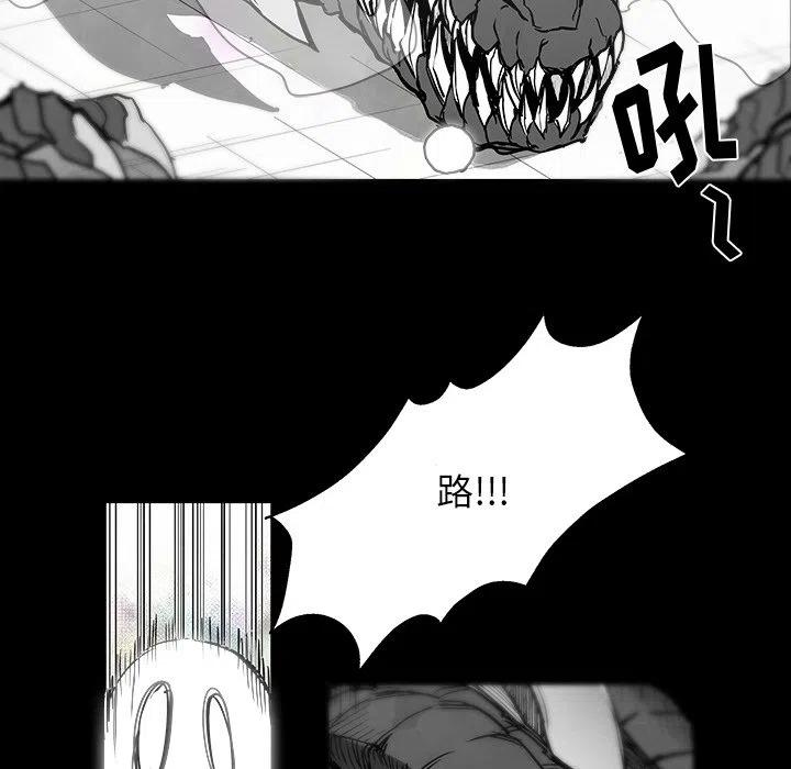 《Nine Fantasy》42 第41页